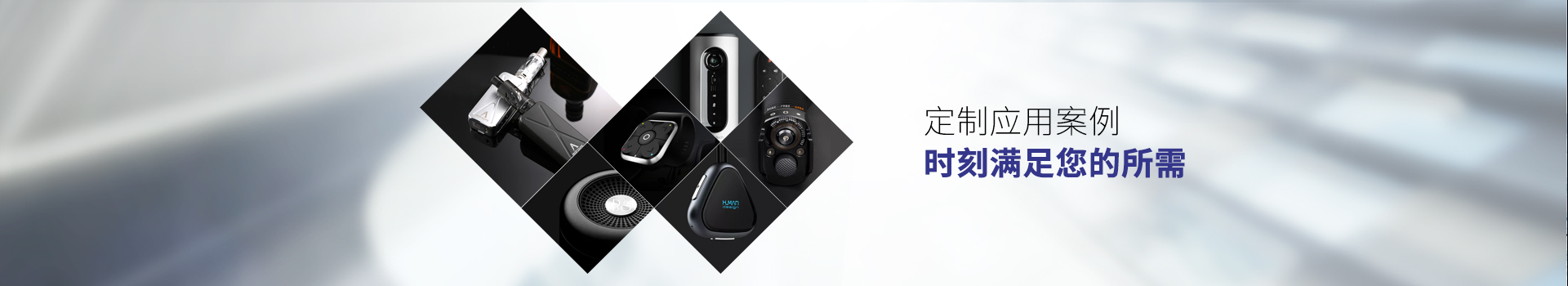 定制應(yīng)用案例，力源電池時刻滿足您的所需